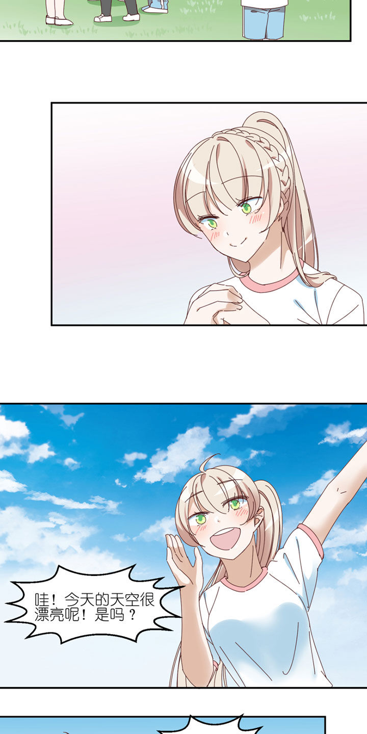 孟婆的碗蒙面唱将漫画,第39章：3图