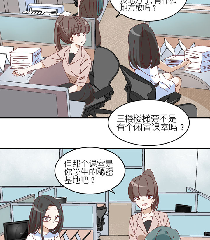 孟婆的碗烟嗓版漫画,第63章：一波未平一波又起2图