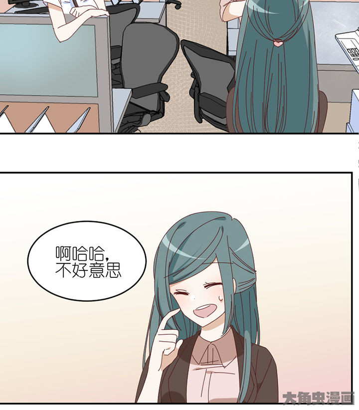 孟婆的碗烟嗓版漫画,第63章：一波未平一波又起3图