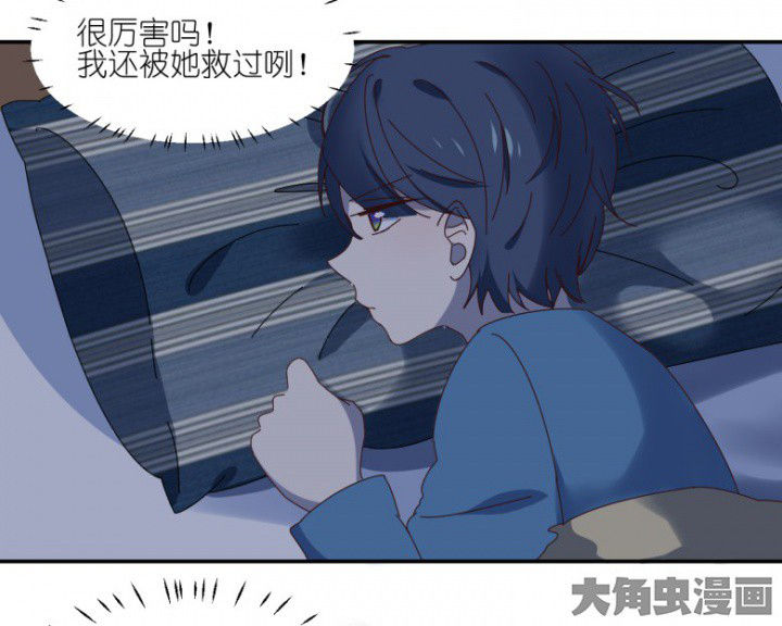 孟婆的玩漫画,第49章：寻鬼启示4图