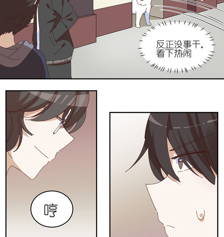 孟婆的碗 wav漫画,第60章：真面目2图