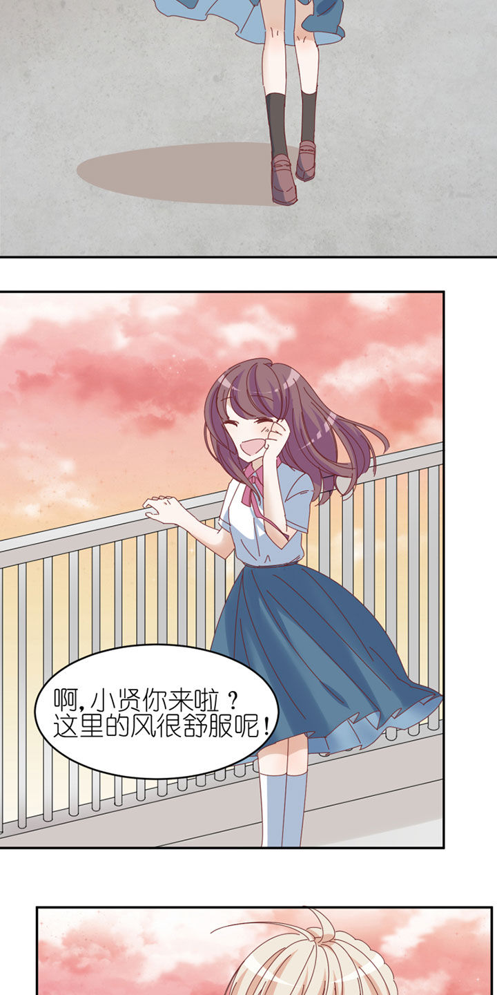 孟婆的碗mp3免费下载漫画,第31章：5图