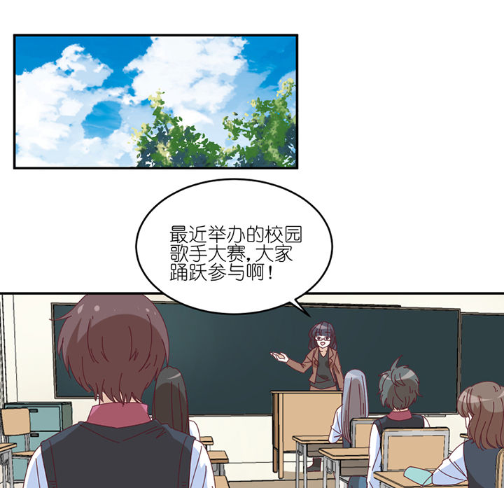 孟婆的碗完整版原唱漫画,第58章： 主人？1图