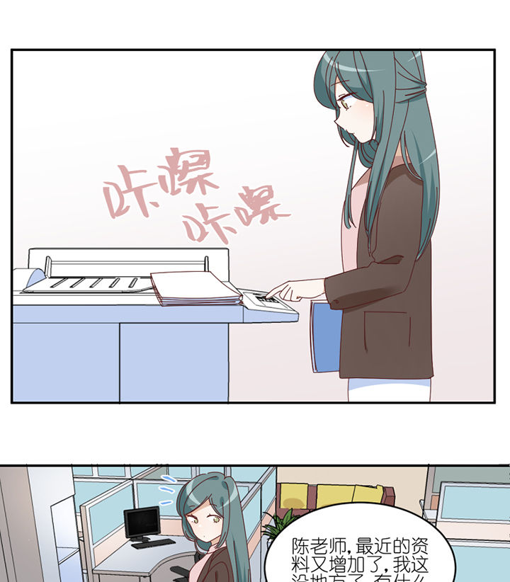 孟婆的碗烟嗓版漫画,第63章：一波未平一波又起1图