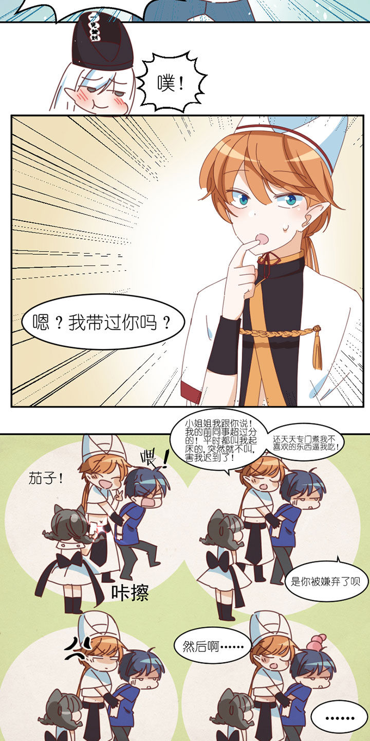 孟婆的碗女版唱得最好听漫画,第35章：3图