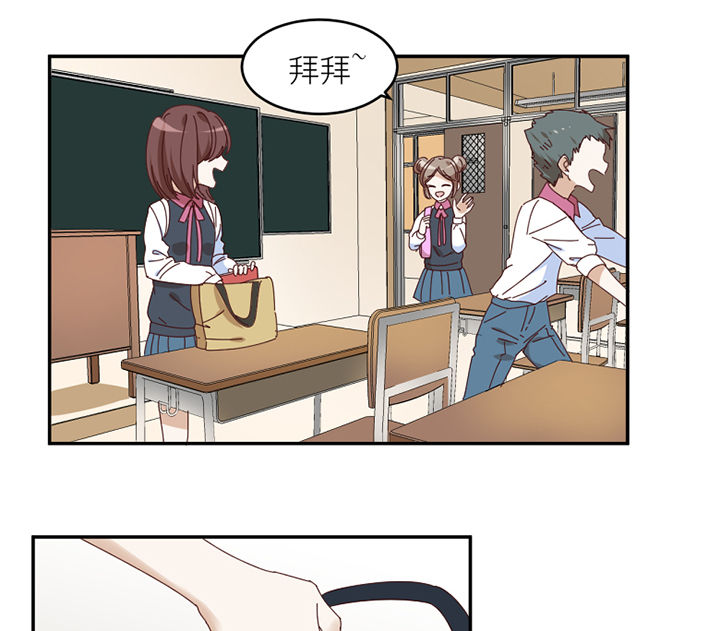 孟婆的碗原唱版撕心裂肺完整版免费试听漫画,第56章：肉包1图
