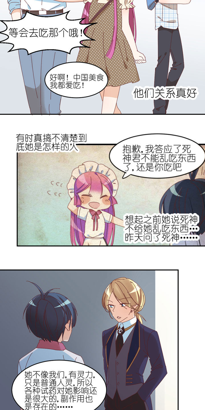 孟婆的碗原唱撕心裂肺完整版漫画,第36章：4图