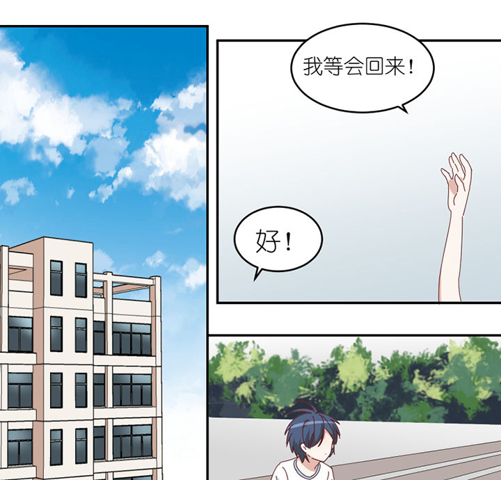 孟婆的碗菲儿漫画,第72章：喜欢的人1图