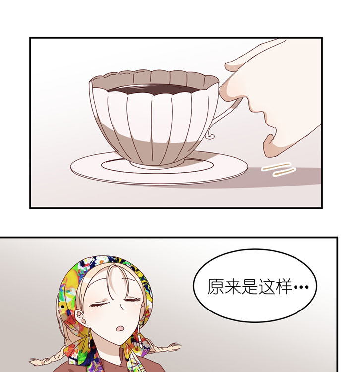 孟婆的碗漫画,第81章：注意事项1图