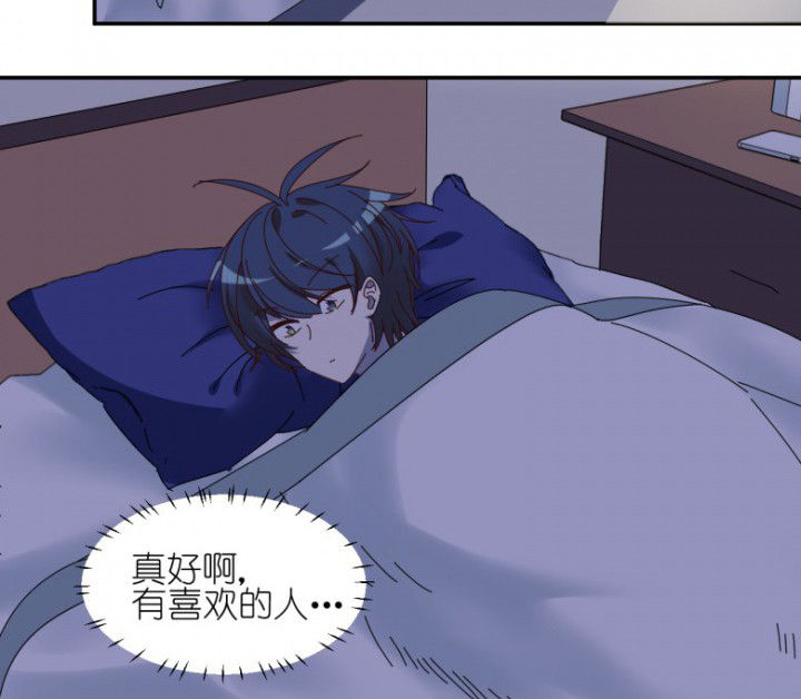 孟婆的汤奶油蛋糕漫画,第54章：根本不是人2图