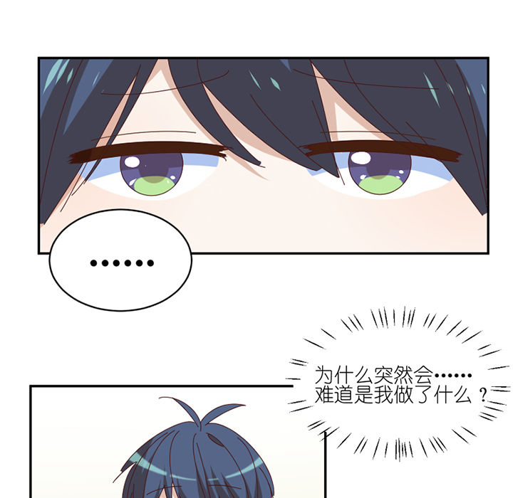 孟婆的碗原唱现场版漫画,第64章：要让你后悔1图