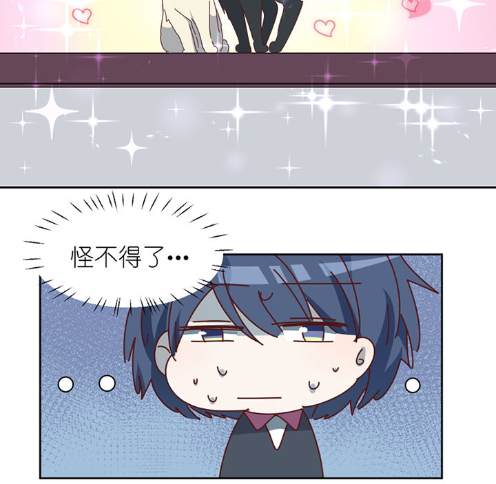 孟婆的碗男版撕心裂肺完整版漫画,第77章：孟婆会议5图