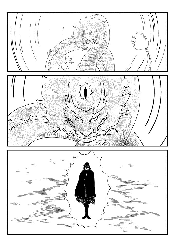 邪侠剑漫画,第33章：5图