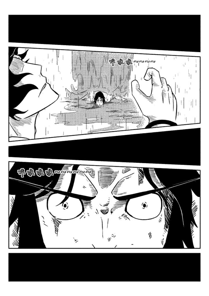 邪侠古殇全本txt下载漫画,第60章：1图