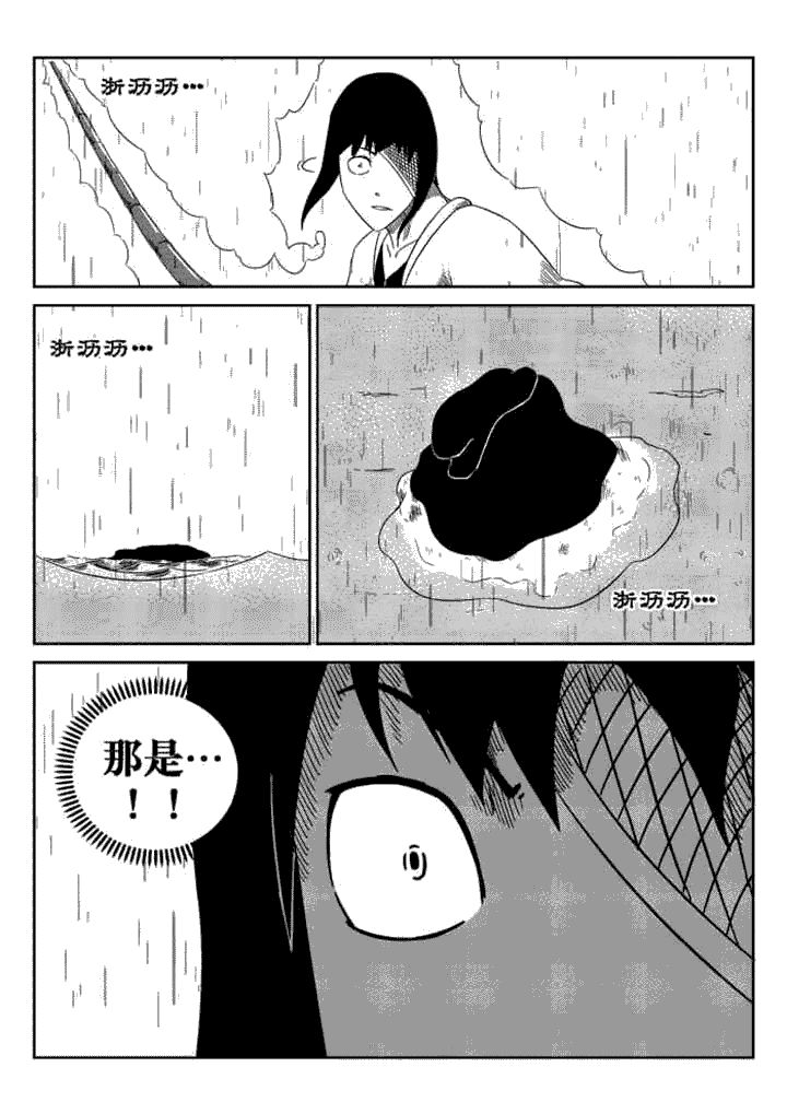 邪侠在线阅读漫画,第52章：4图