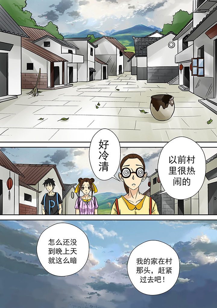 猎魂官网漫画,第26章：李家村3图