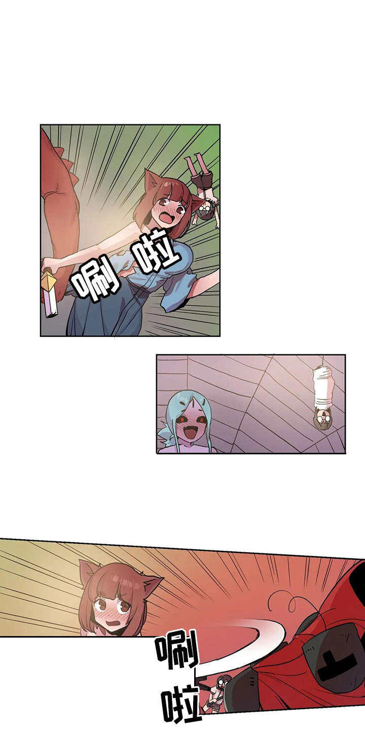 许愿神龙免费观看完整版星辰影院漫画,第21章：魔王2图