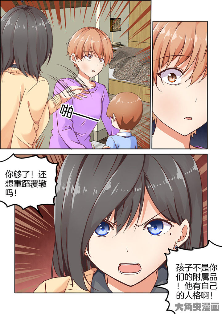为什么后宫男主的我跑到了百合漫画类别漫画,第89章：2图