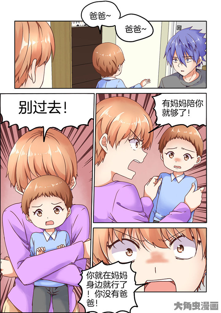 为什么后宫男主的我跑到了百合漫画类别漫画,第89章：1图