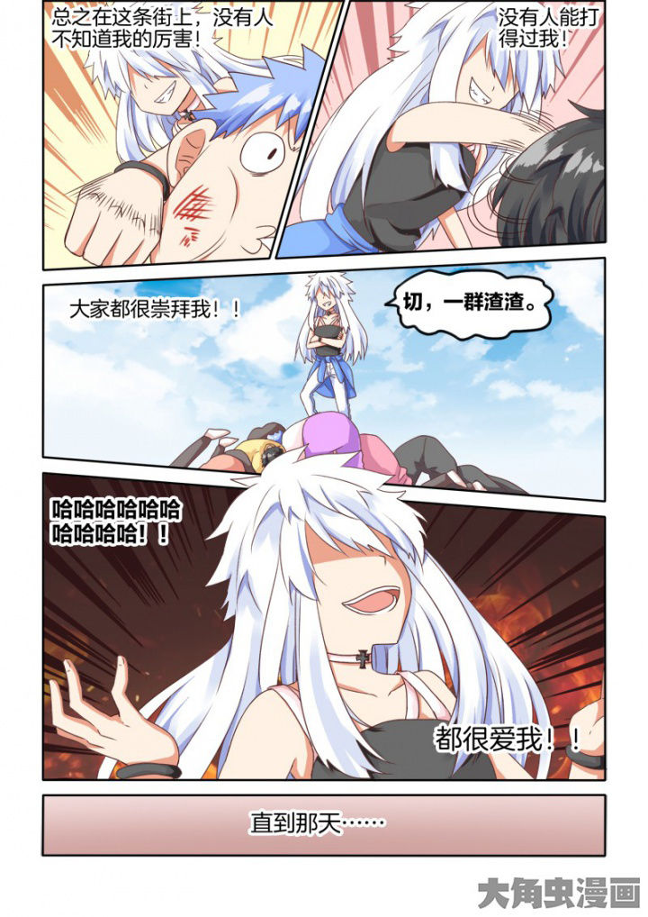 为什么后宫男主的我跑到了百合漫画类别漫画,第48章：3图