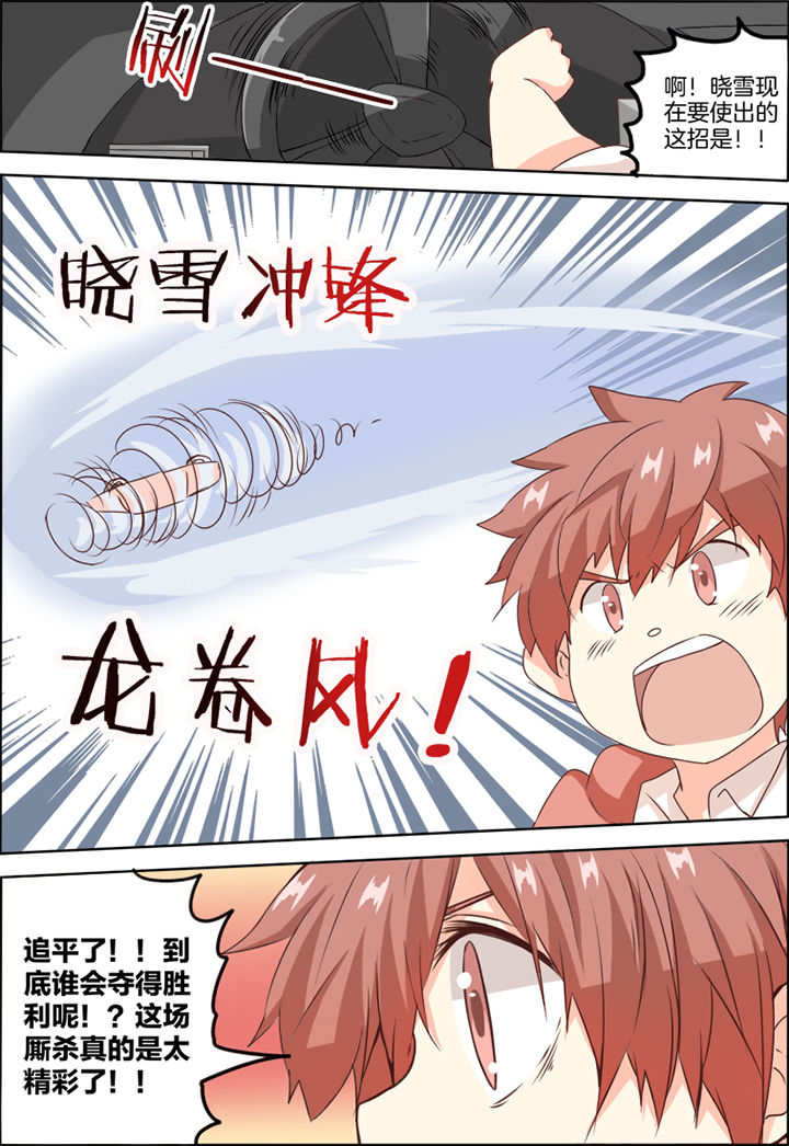 为什么后宫男主的我在百合漫画漫画,第13章：3图