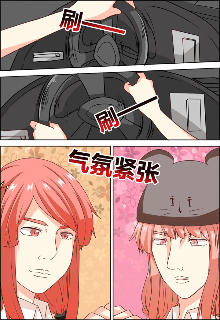 为什么后宫男主的我在百合漫画漫画,第13章：1图