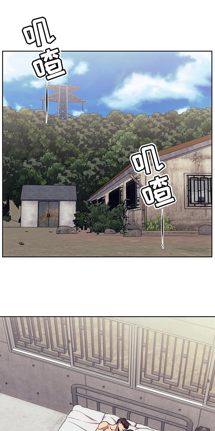救赎之道就在其中漫画,第87章：该来的还是来了1图