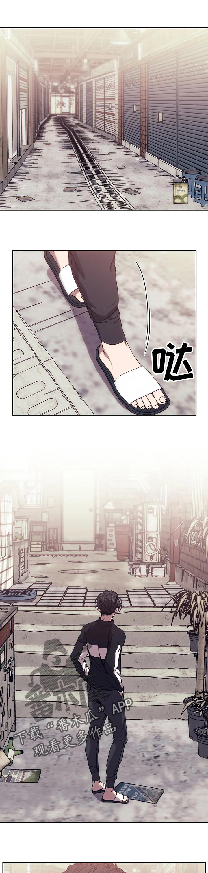 救赎之路讲解漫画,第50章：意义1图