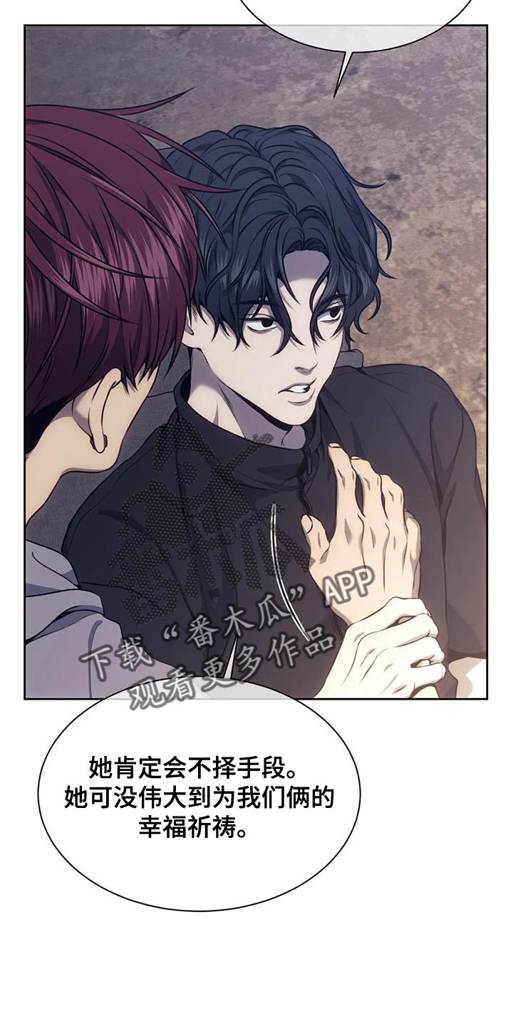 救赎之路在线观看漫画,第102章：说不定行得通4图