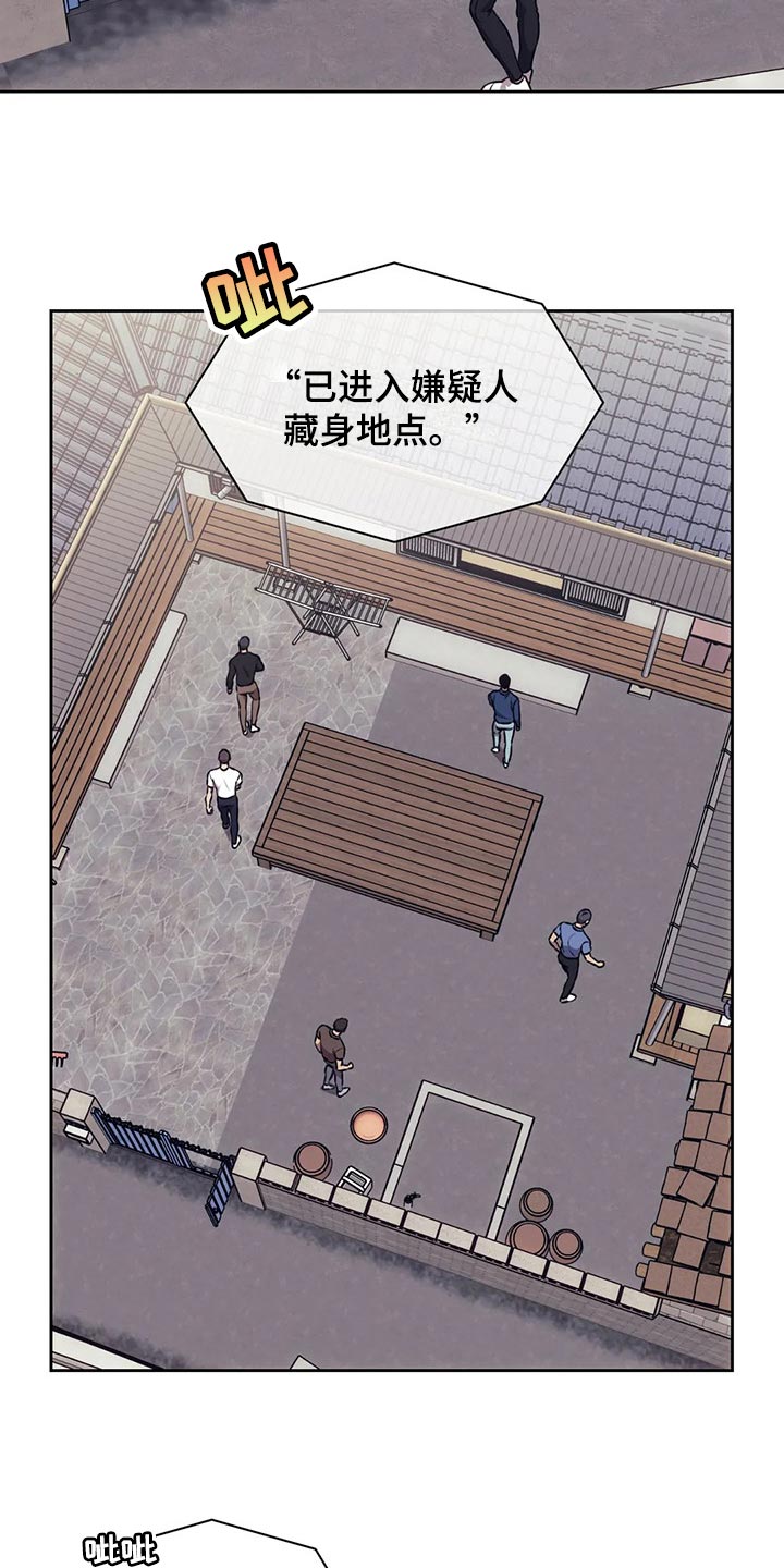 救赎之路北川太太漫画,第81章：我会改的3图