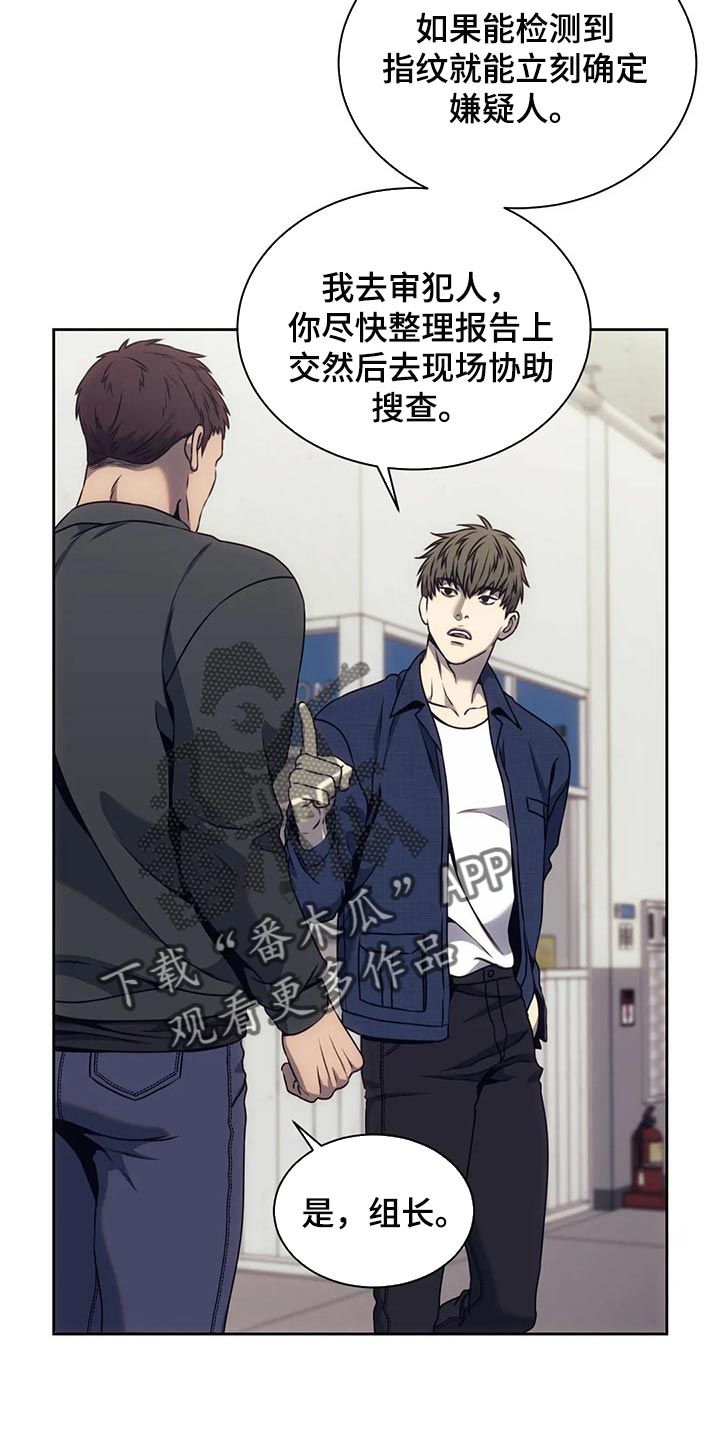 救赎之路短剧芯片后续漫画,第72章：唯一的证据4图