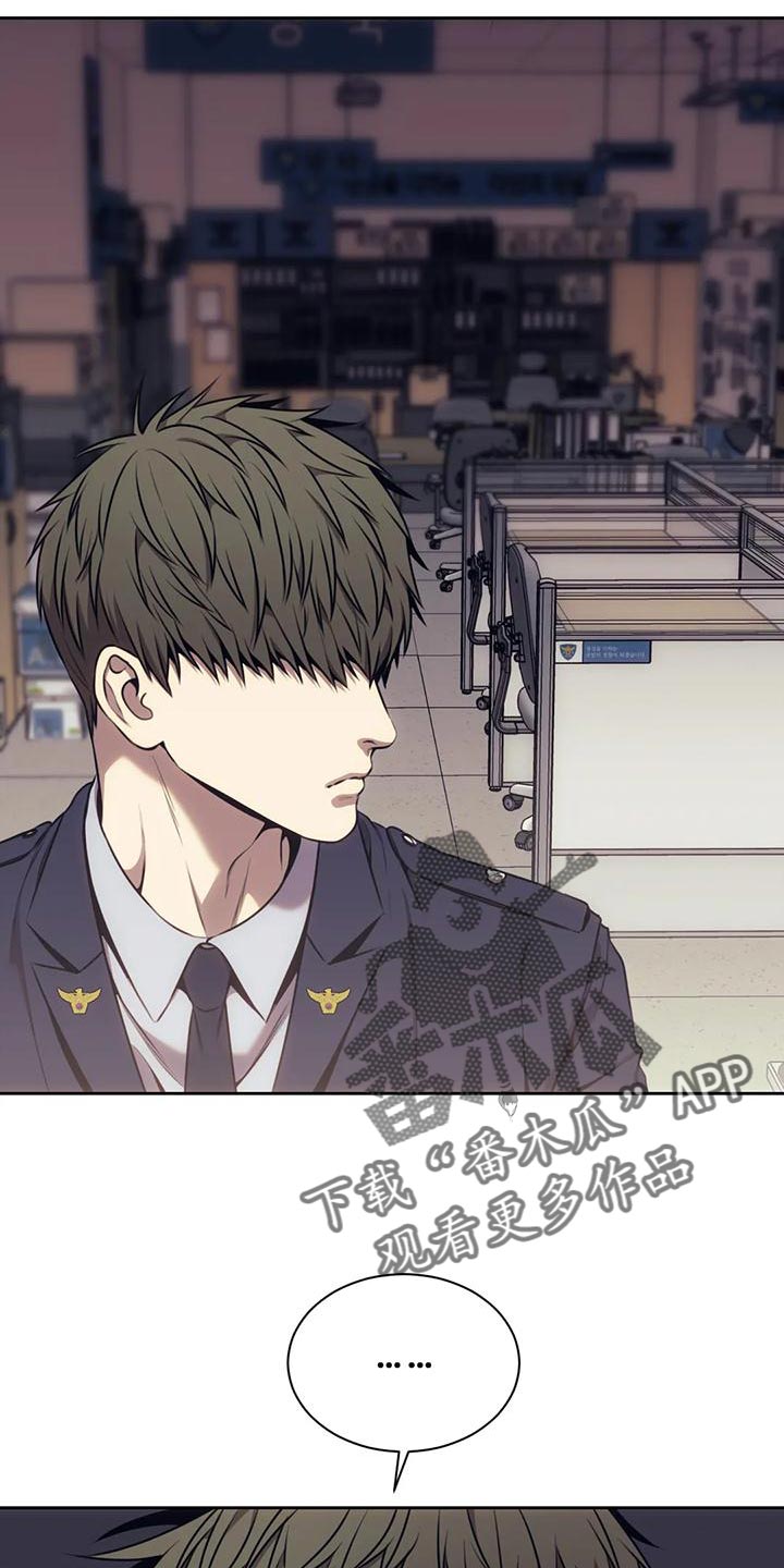 救赎之路电影漫画,第100章：我不想活得这么窝囊3图