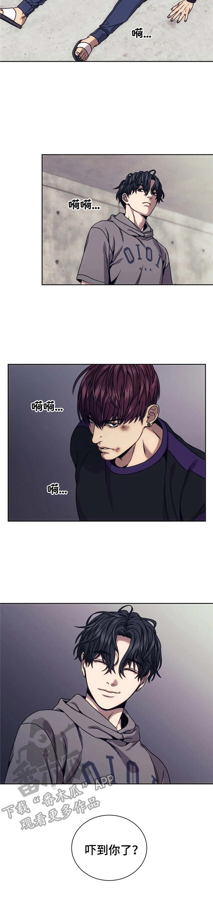 救赎之路迅雷下载漫画,第21章：背叛4图