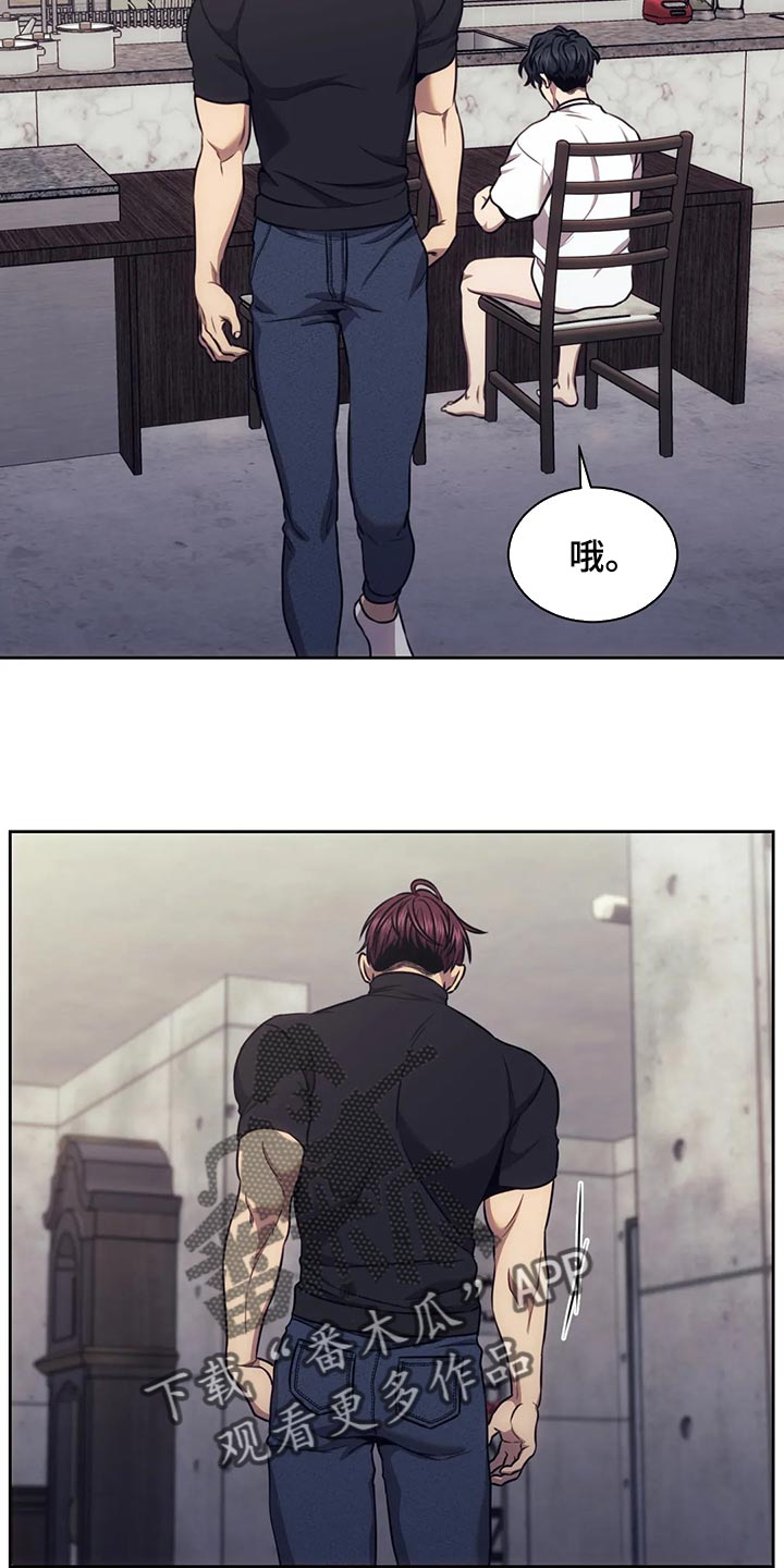 普法栏目剧救赎之路漫画,第88章：我就不能骗你一回吗？5图