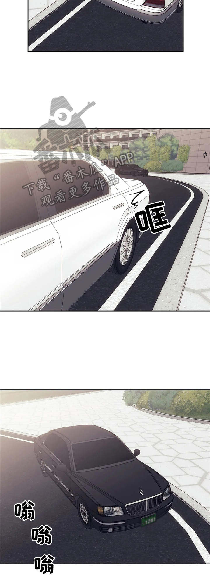 救赎之路阿萨辛之影漫画,第30章：红灯区3图
