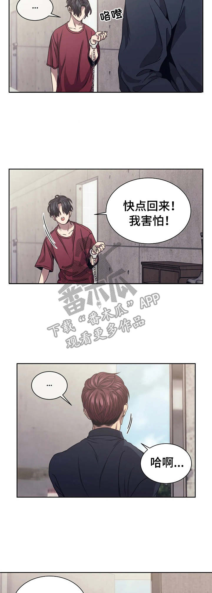 救赎之路诗歌漫画,第12章：激起斗志5图