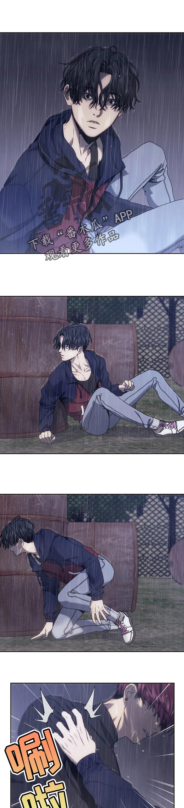 救赎之路高清完整版漫画,第35章：疯子1图