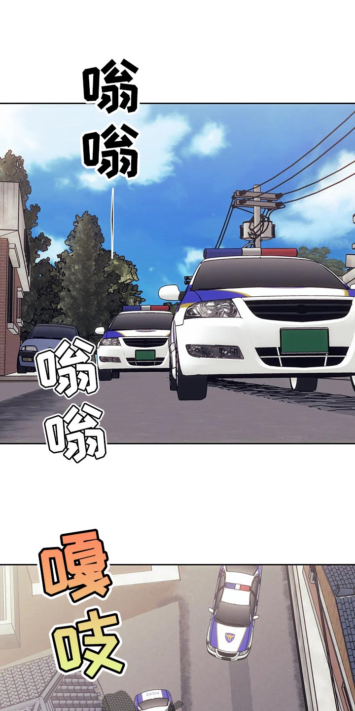 救赎之路北川太太漫画,第81章：我会改的1图