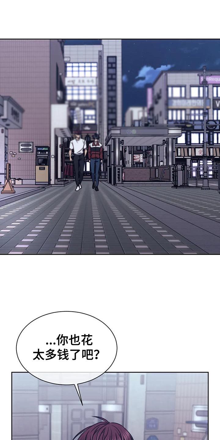 救赎之路失踪的妈妈小说免费阅读漫画,第106章：做你男友真难1图