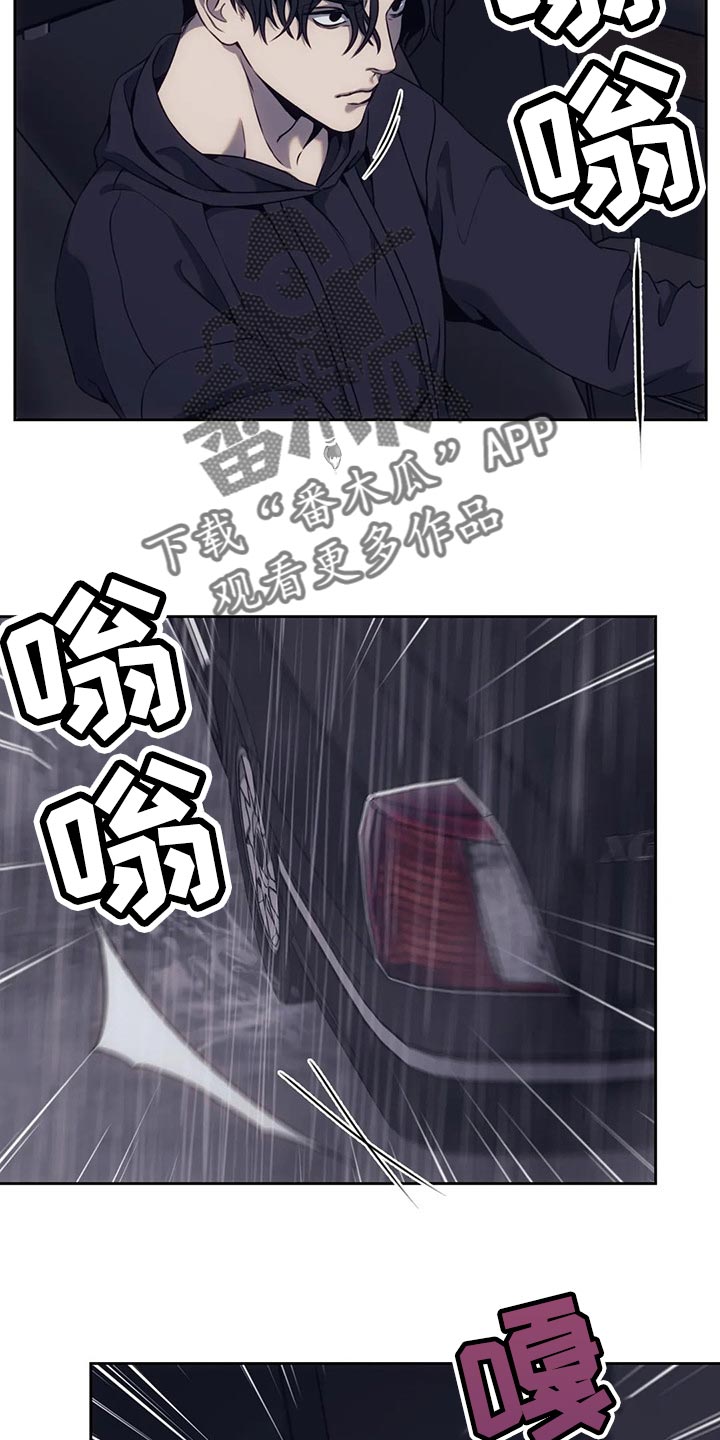 救赎之路漫画全集漫画,第68章：无处可去2图