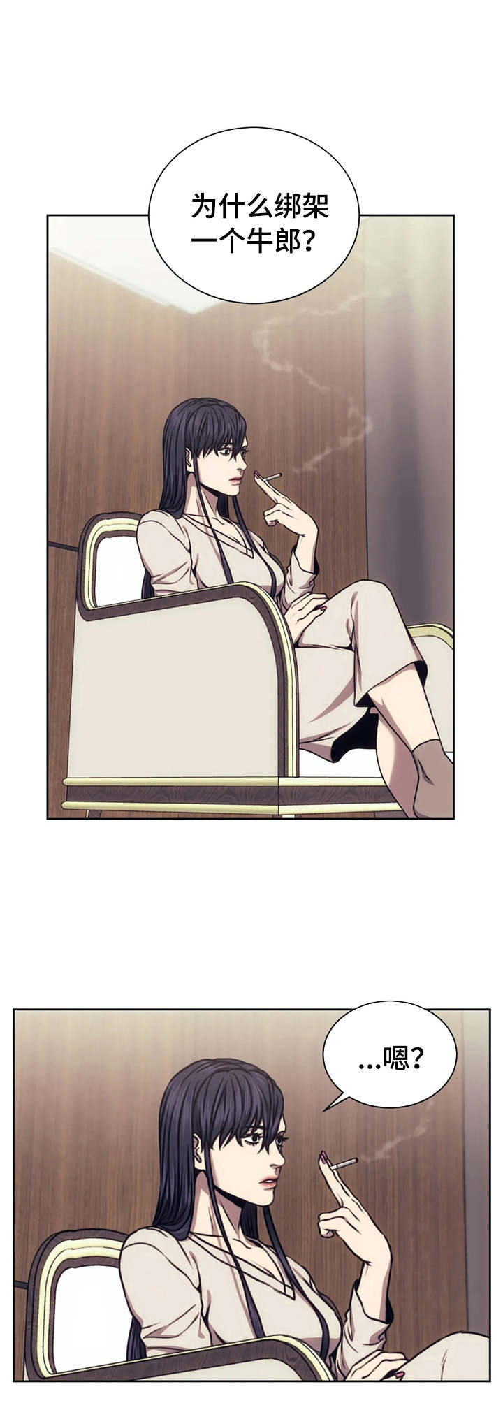 救赎之路在线观看免费完整版漫画,第23章：承诺2图