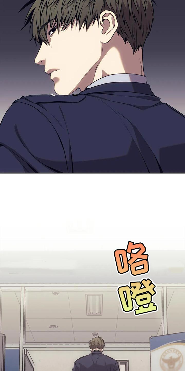 救赎之路电影漫画,第100章：我不想活得这么窝囊4图