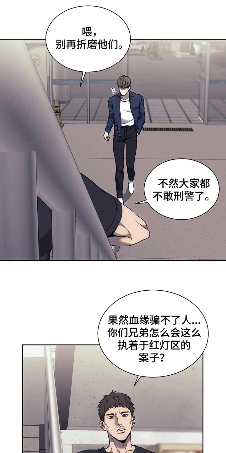 救赎之路短剧芯片后续漫画,第72章：唯一的证据5图