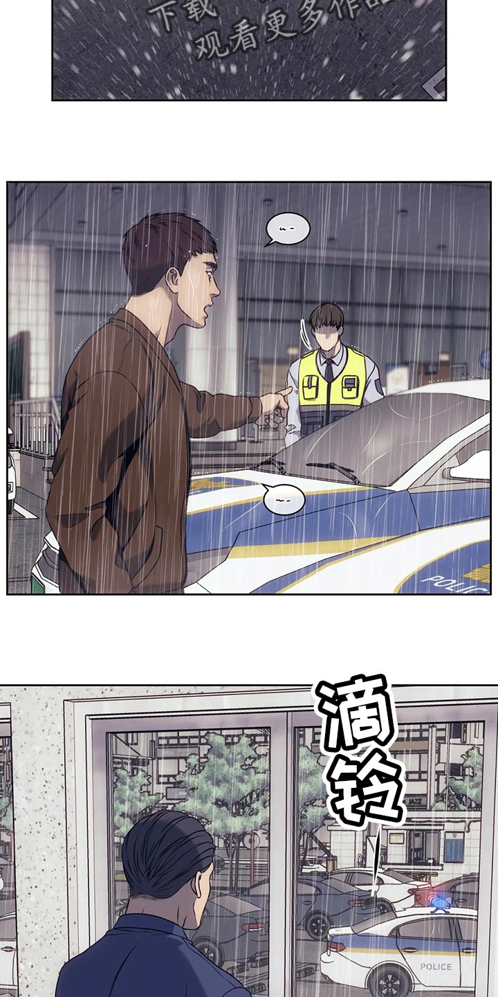 救赎之路秦川漫画,第70章：边走边看2图