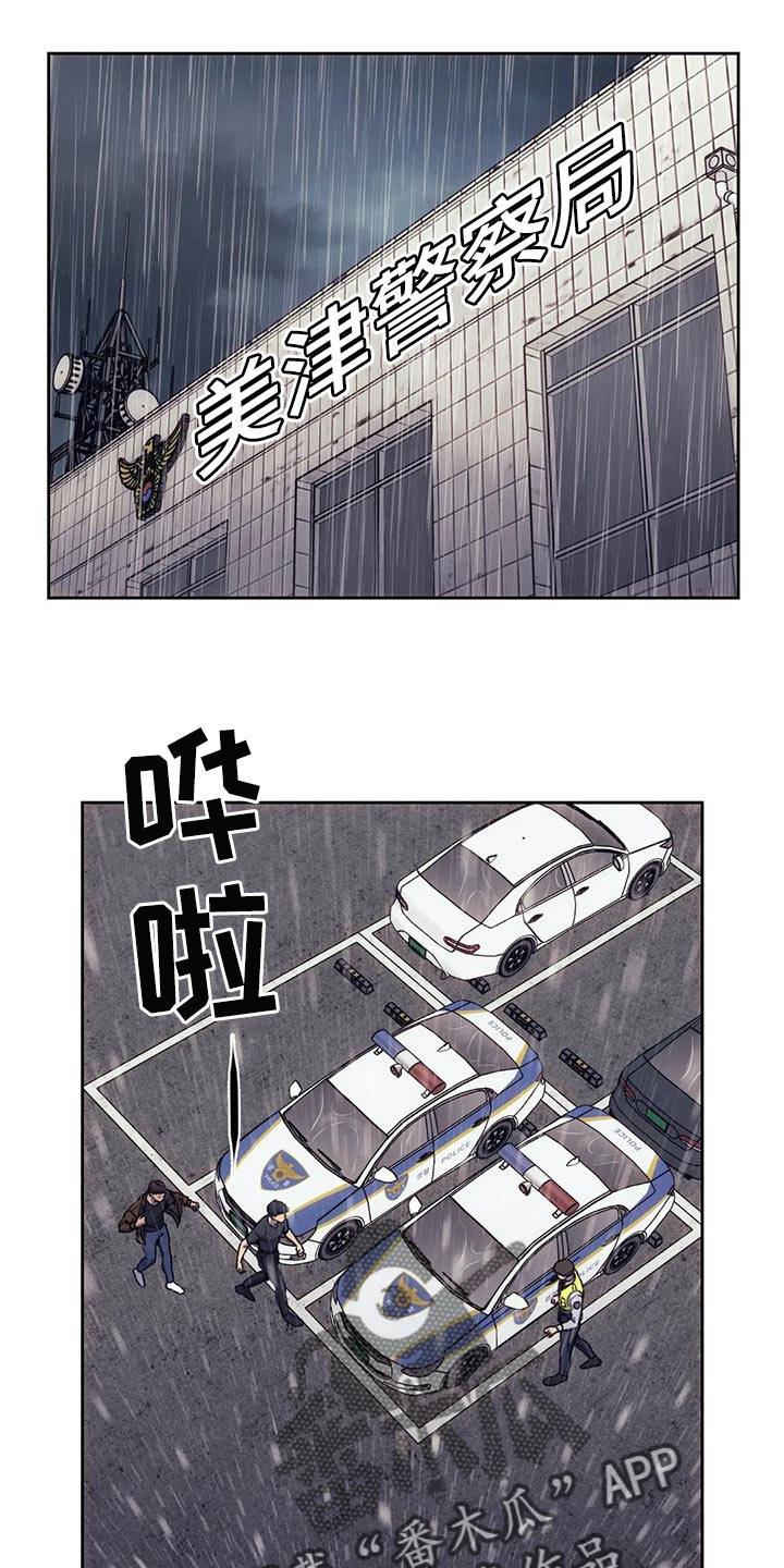 救赎之路秦川漫画,第70章：边走边看1图