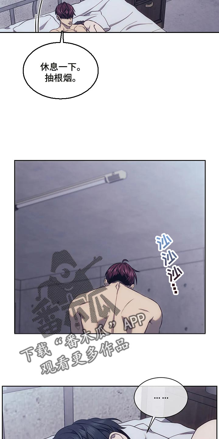 救赎之路沙雕动画漫画,第85章：在一起的理由3图