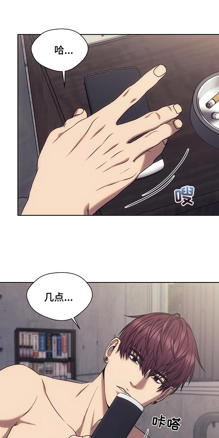 救赎之道就在其中漫画,第87章：该来的还是来了3图