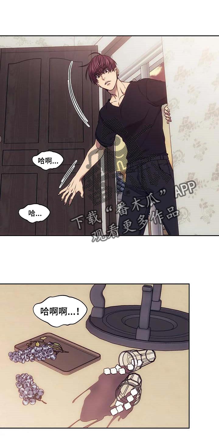 救赎之路短剧芯片后续漫画,第60章：千万别告诉小姐1图