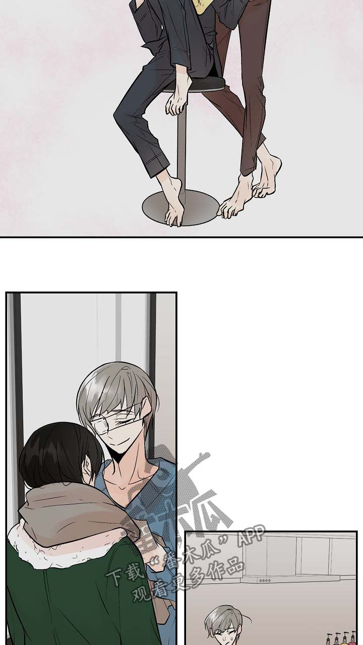 劣质的他漫画免费全集漫画,第44章：对的吗？5图