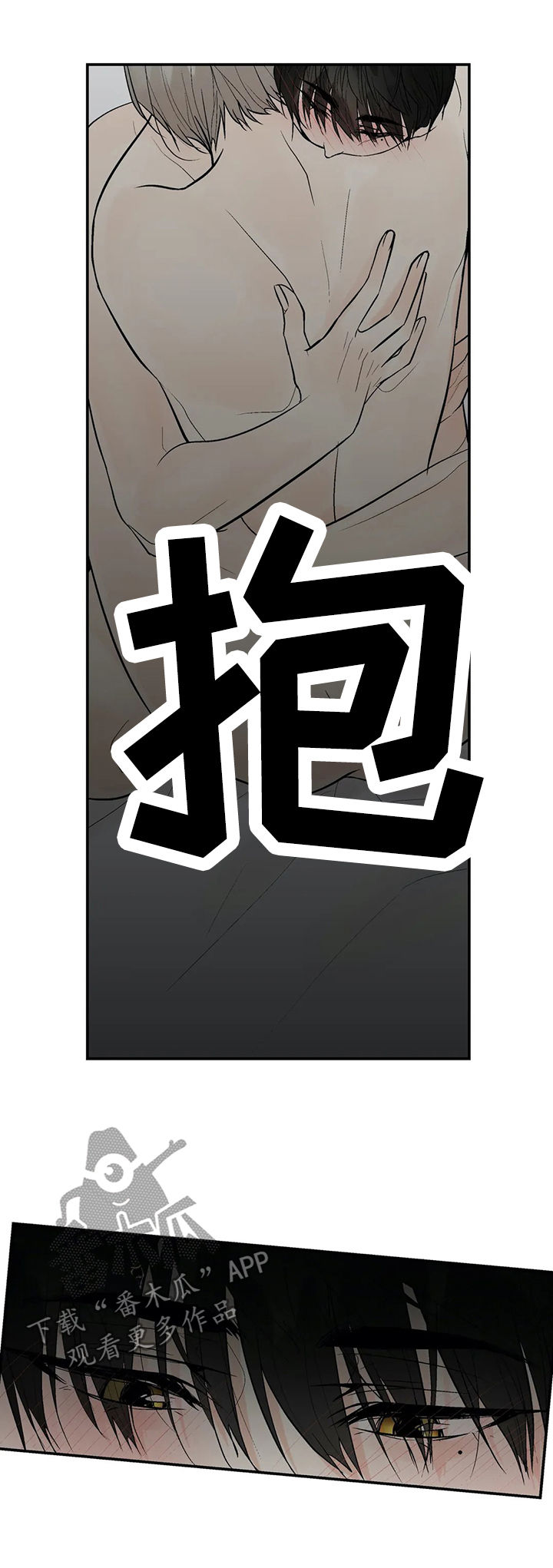 劣质艺人漫画,第92章：期待3图